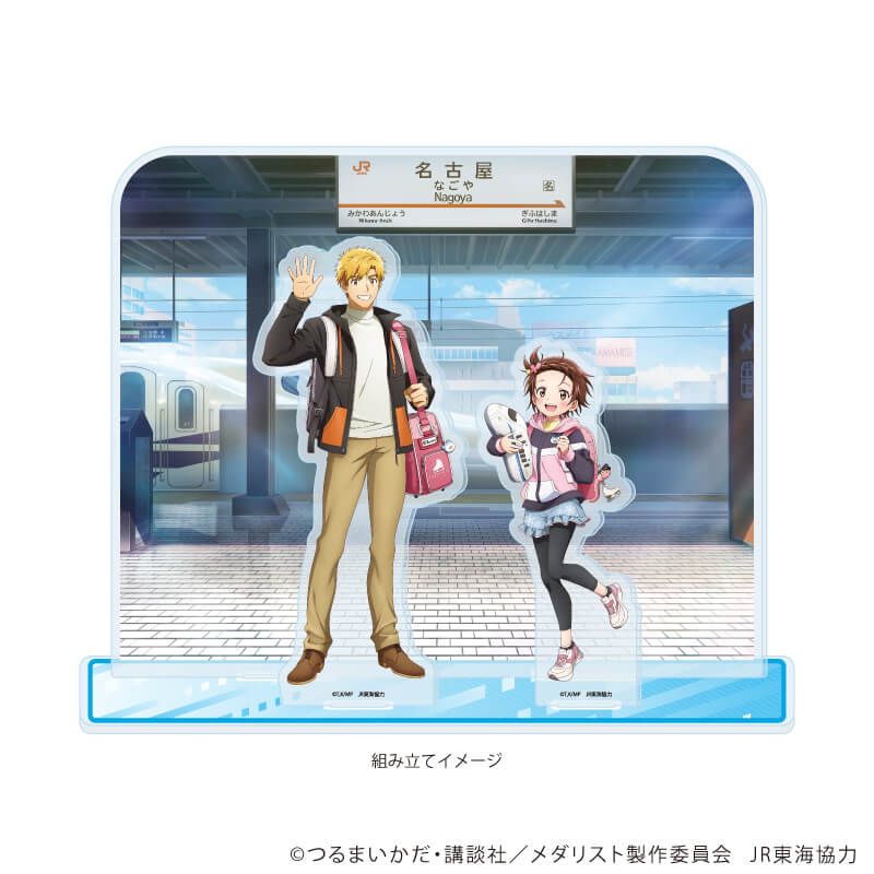 アクリルジオラマ「TVアニメ『メダリスト』」01/結束いのり&明浦路 司(描き下ろしイラスト)