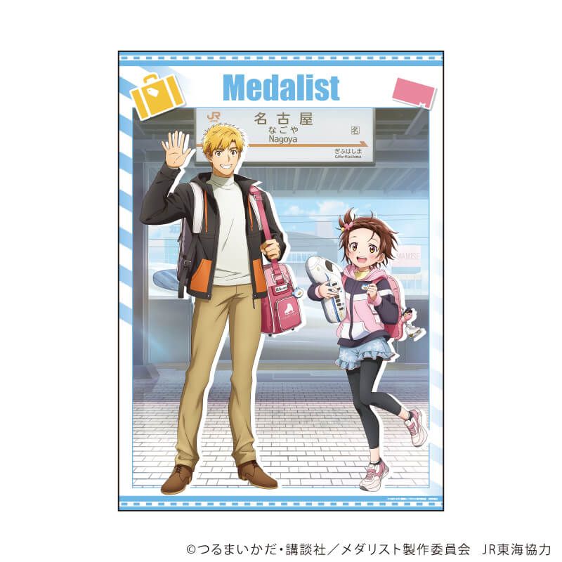 A3クリアポスター「TVアニメ『メダリスト』」01/結束いのり&明浦路 司(描き下ろしイラスト)