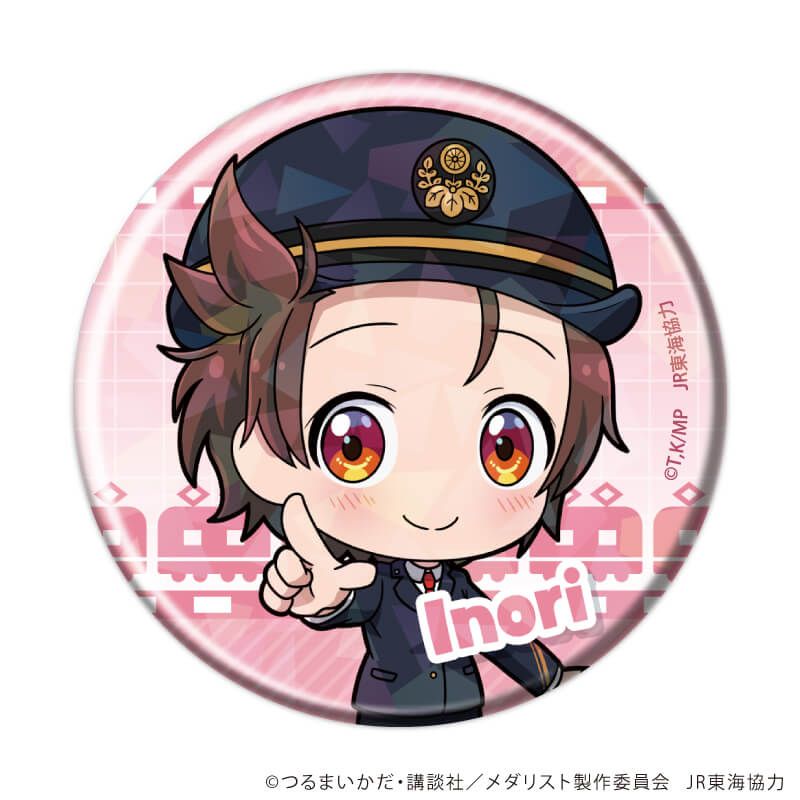 ホログラム缶バッジ(57mm)「TVアニメ『メダリスト』」02/ブラインド(10種)(ミニキャライラスト)