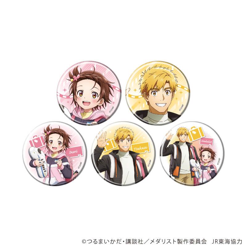 缶バッジ「TVアニメ『メダリスト』」01/ブラインド(5種)(描き下ろしイラスト)