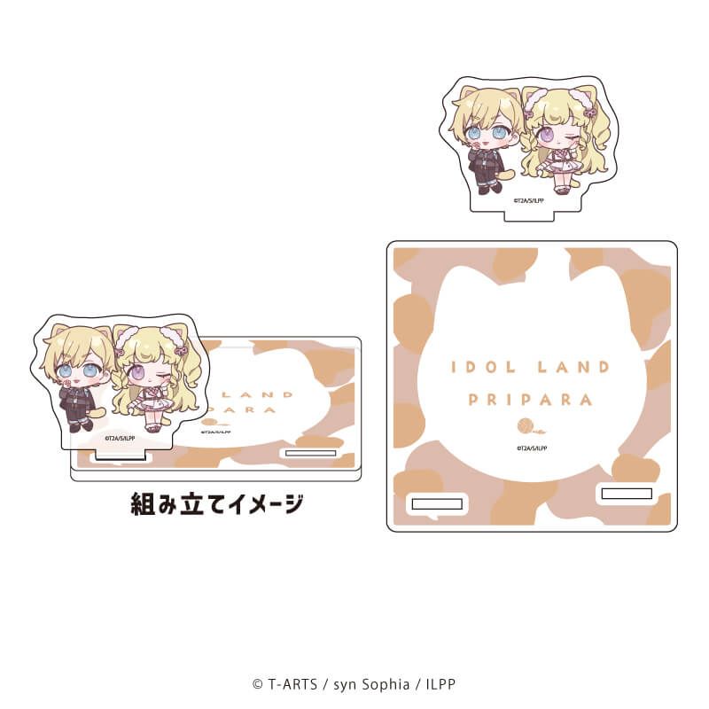 アクリルコースタースタンド「アイドルランドプリパラ」02/ゆい＆ショウゴ 猫の日ver.(ミニキャライラスト)