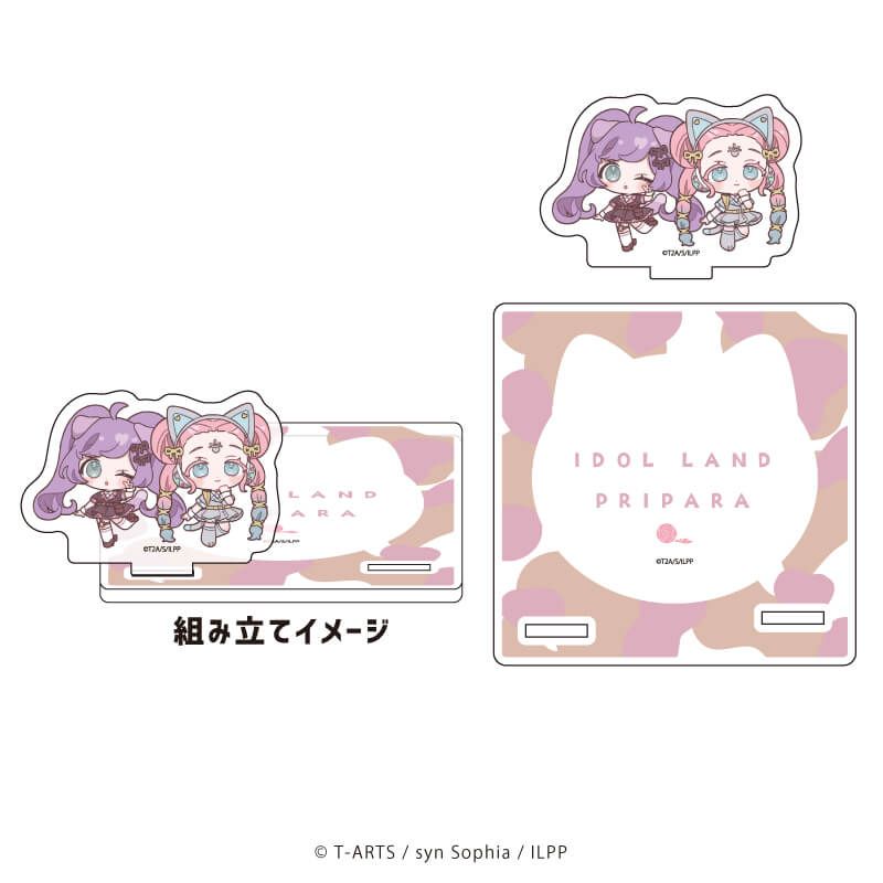 アクリルコースタースタンド「アイドルランドプリパラ」01/らぁら＆ポォロロ 猫の日ver.(ミニキャライラスト)