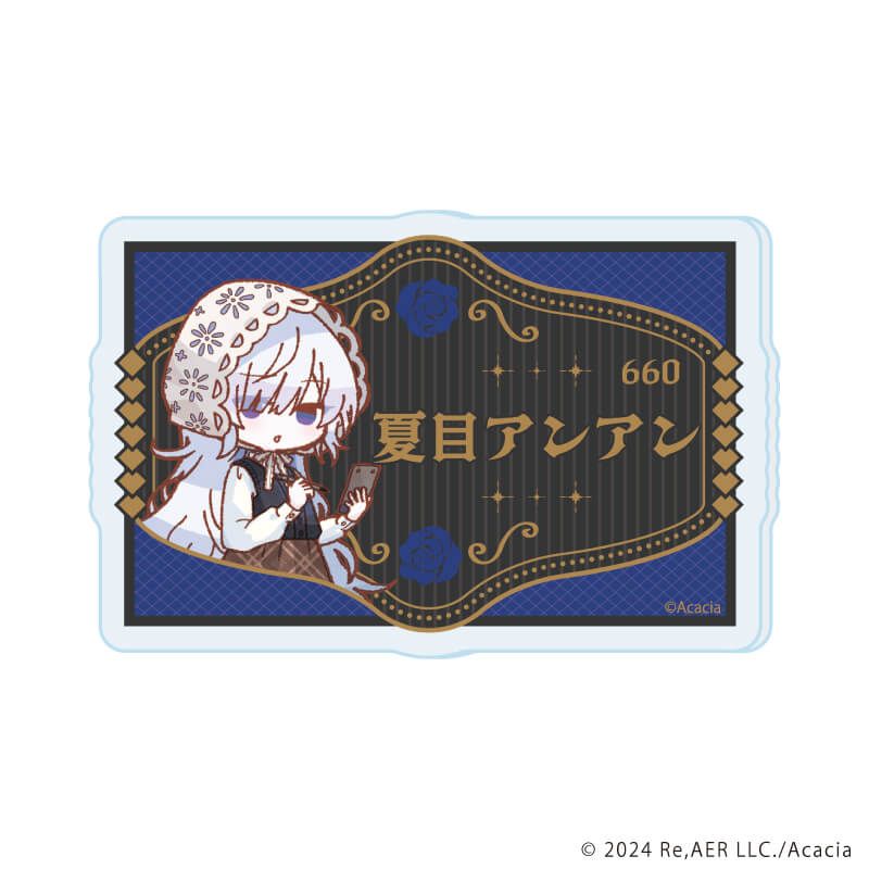 アクリルプレートバッジ「魔法少女ノ魔女裁判」01/カフェ店員ver. コンプリートセット(全13種)(レトロアートイラスト)