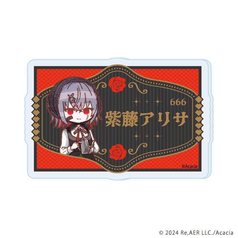 アクリルプレートバッジ「魔法少女ノ魔女裁判」01/カフェ店員ver. コンプリートセット(全13種)(レトロアートイラスト)