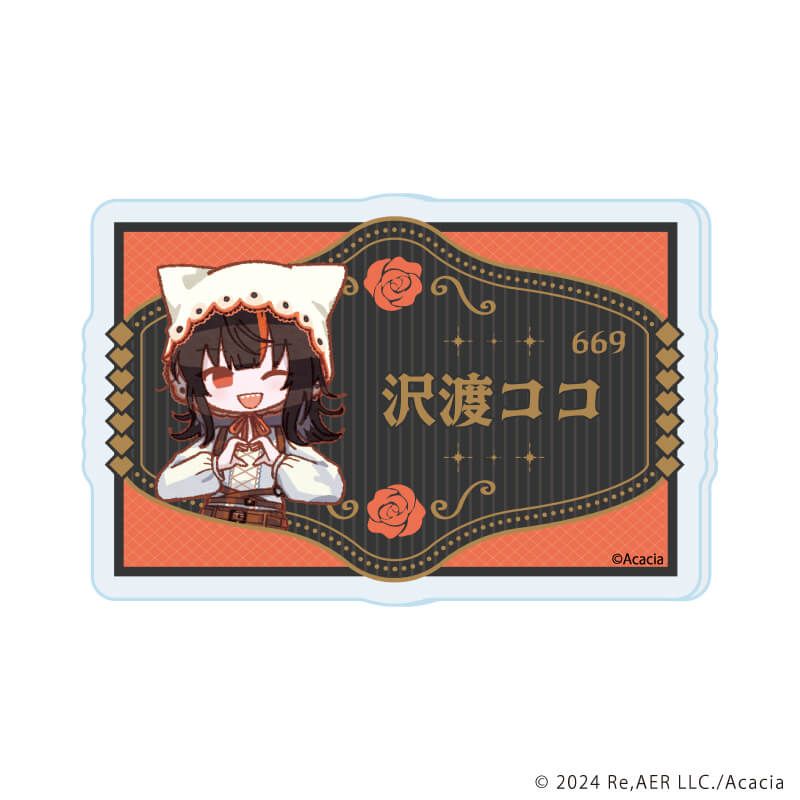 アクリルプレートバッジ「魔法少女ノ魔女裁判」01/カフェ店員ver. コンプリートセット(全13種)(レトロアートイラスト)