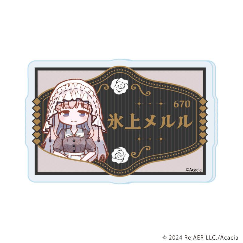 アクリルプレートバッジ「魔法少女ノ魔女裁判」01/カフェ店員ver. コンプリートセット(全13種)(レトロアートイラスト)