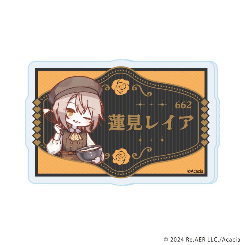 アクリルプレートバッジ「魔法少女ノ魔女裁判」01/カフェ店員ver. ブラインド(13種)(レトロアートイラスト)