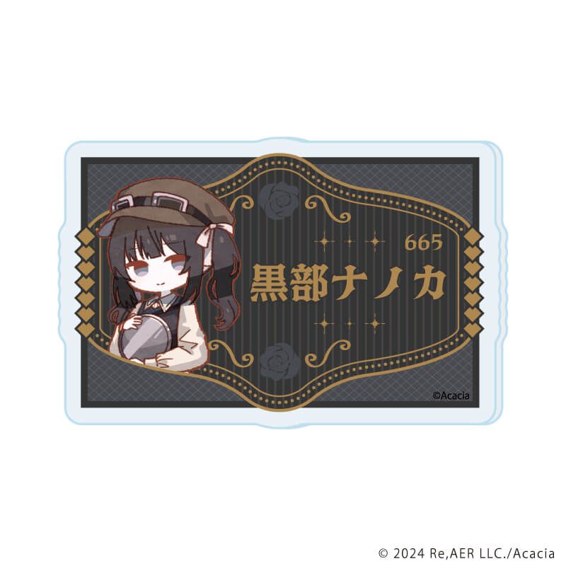 アクリルプレートバッジ「魔法少女ノ魔女裁判」01/カフェ店員ver. ブラインド(13種)(レトロアートイラスト)