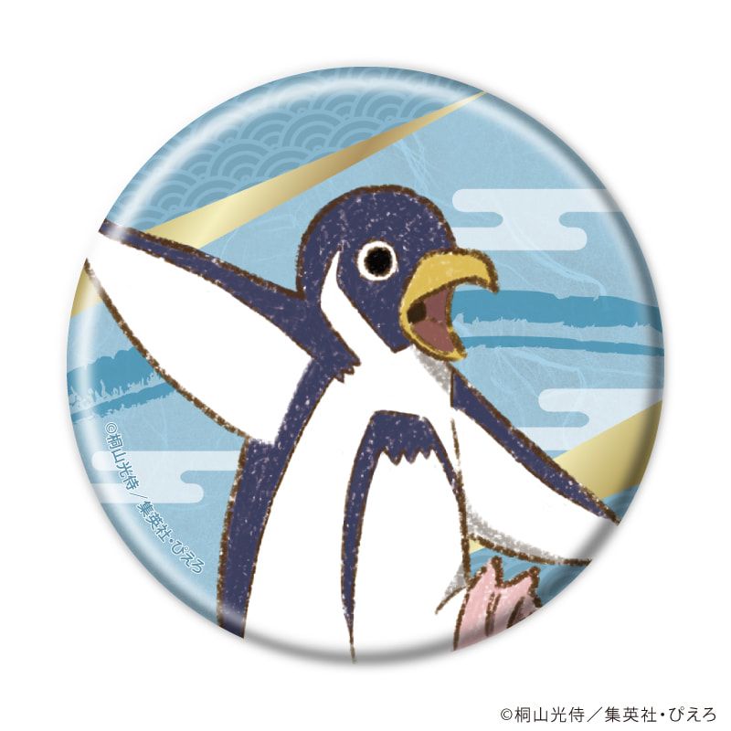 缶バッジ「NINKŪ-忍空-」02/ブラインド(5種)(グラフアートイラスト)