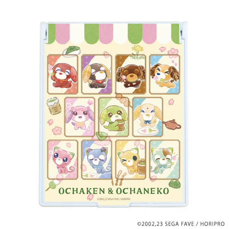 デカキャラミラー「お茶犬」01/集合デザイン(レトロアートイラスト)