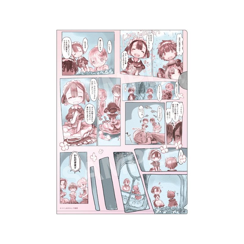 リコとレグとマルルク きゃっきゃっクリアファイル