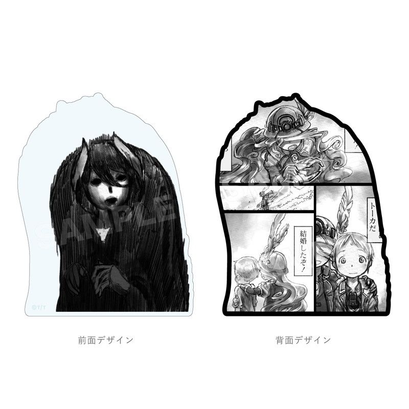 不動卿アクリルブロック