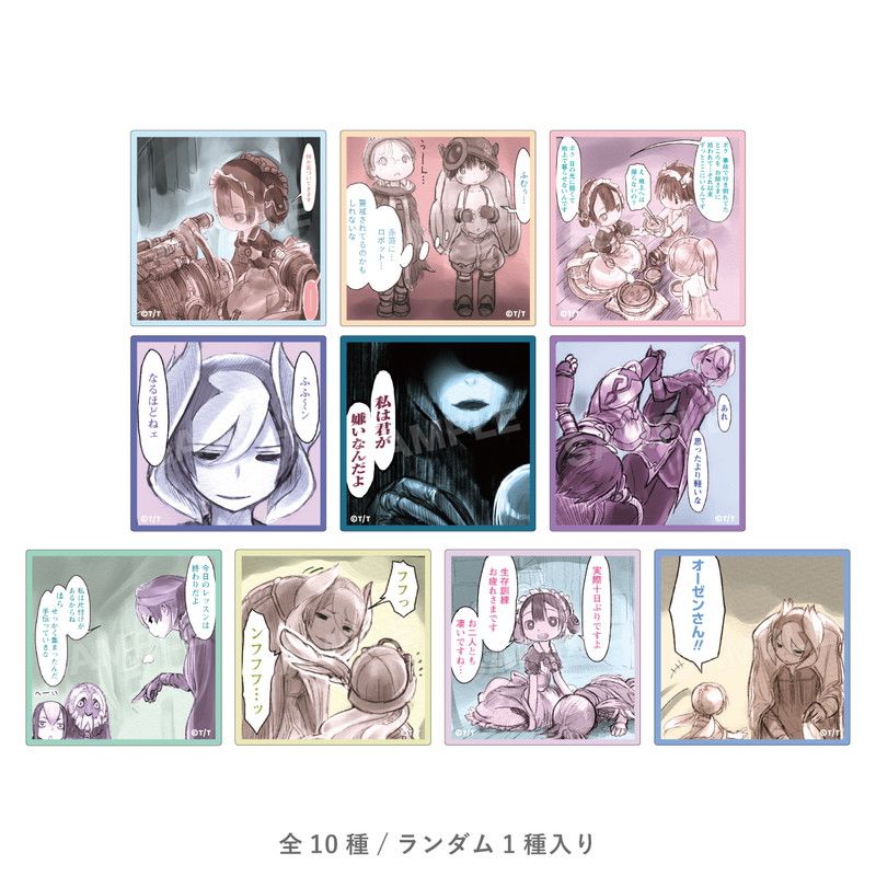 トレーディング不動卿アクリルスクエアブロマイド