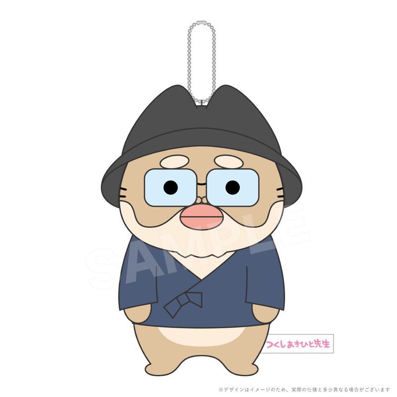 ぱんだにあ先生描き下ろし つくしあきひと先生ぬいぐるみ