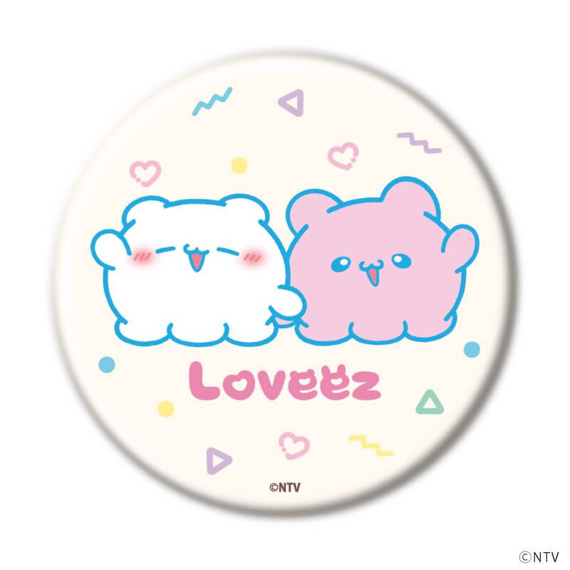 缶バッジ「らぶいーず」07/推し活ver. コンプリートセット(全5種)(公式イラスト)