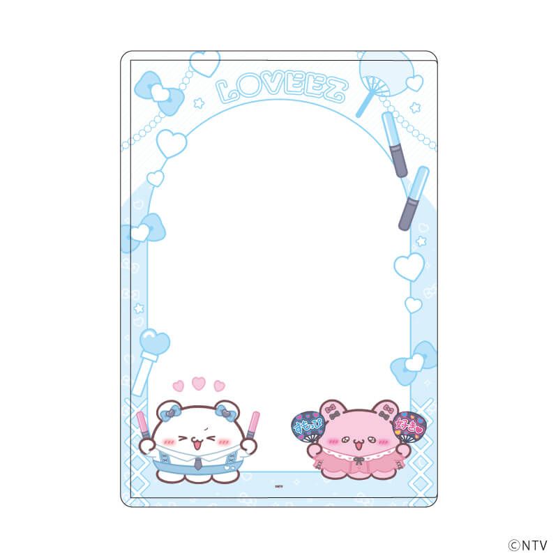 キャラクリアケース「らぶいーず」07/すもっぴ＆ぴょんちー 水色 推し活ver.(描き下ろしイラスト)