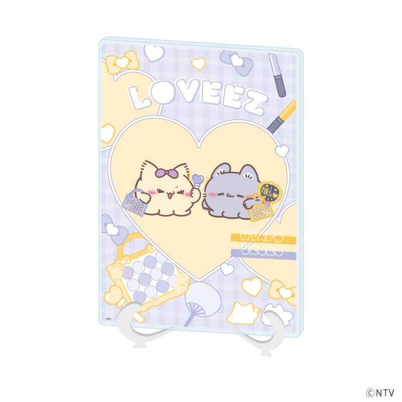 アクリルアートボード(A5サイズ)「らぶいーず」03/にゃぽ＆うるる 推し活ver.(描き下ろしイラスト)