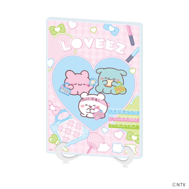 アクリルアートボード(A5サイズ)「らぶいーず」02/すもっぴ＆ぴょんちー＆ぱおぱお 推し活ver.(描き下ろしイラスト)