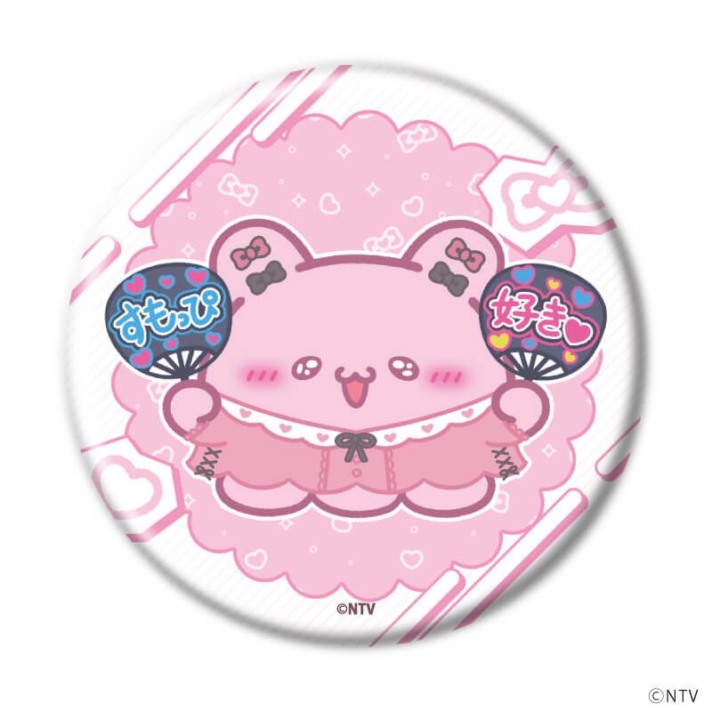 缶バッジ「らぶいーず」06/推し活ver. コンプリートセット(全10種)(描き下ろしイラスト)