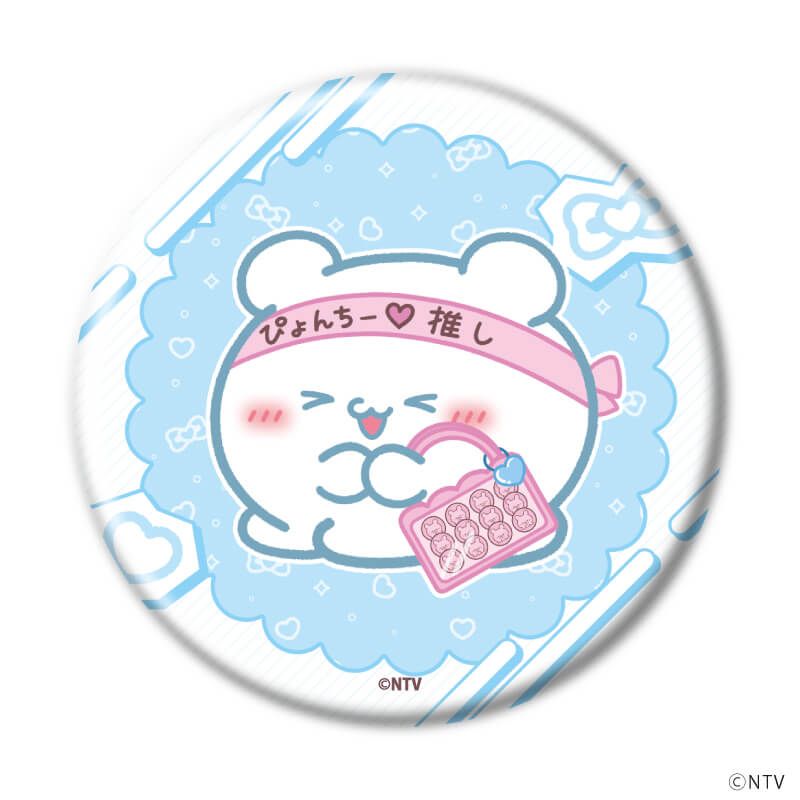 缶バッジ「らぶいーず」06/推し活ver. コンプリートセット(全10種)(描き下ろしイラスト)