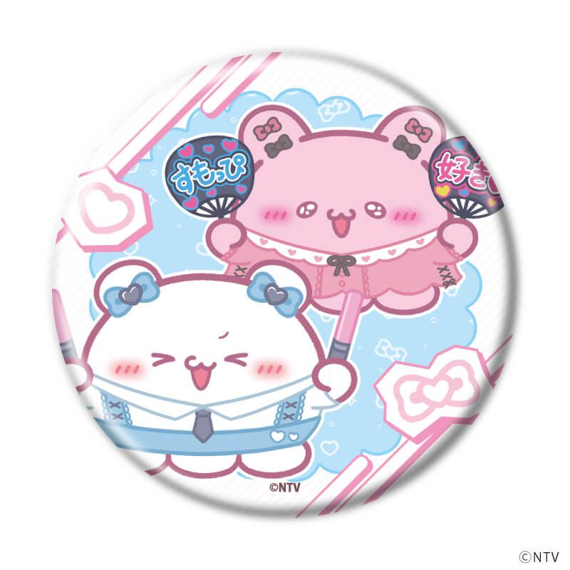 缶バッジ「らぶいーず」06/推し活ver. コンプリートセット(全10種)(描き下ろしイラスト)