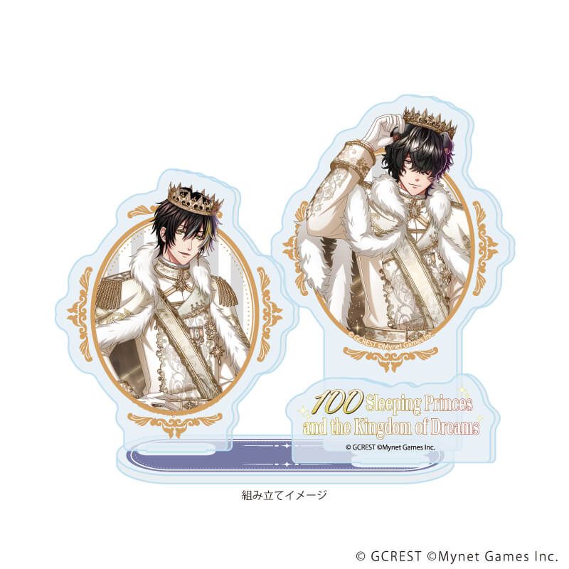 アクリルスタンドプレート「夢王国と眠れる100人の王子様」66/トト&那由多(公式イラスト)
