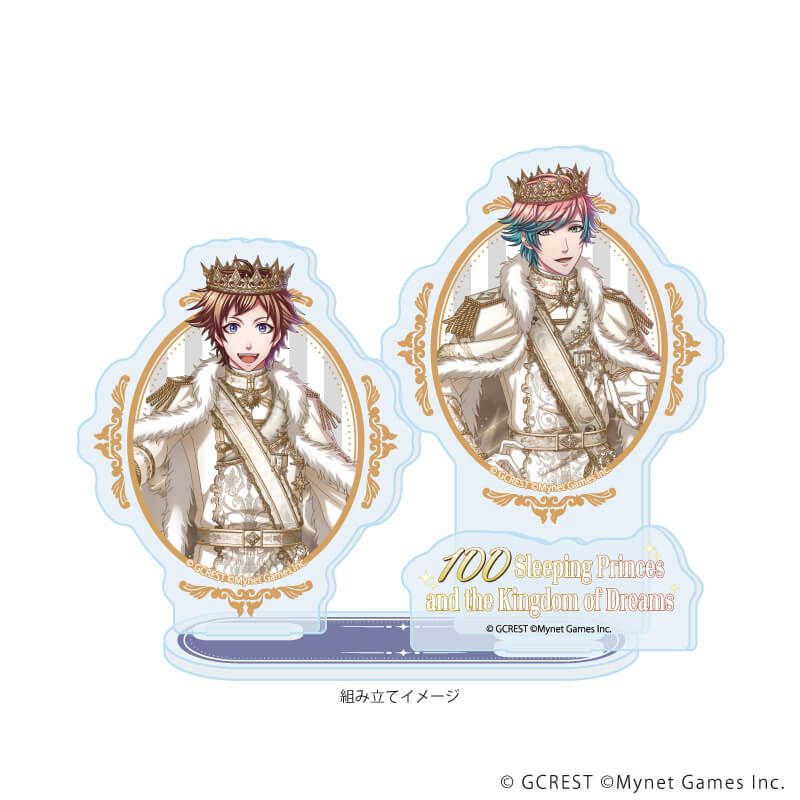 アクリルスタンドプレート「夢王国と眠れる100人の王子様」60/クラウン&クレト(公式イラスト)