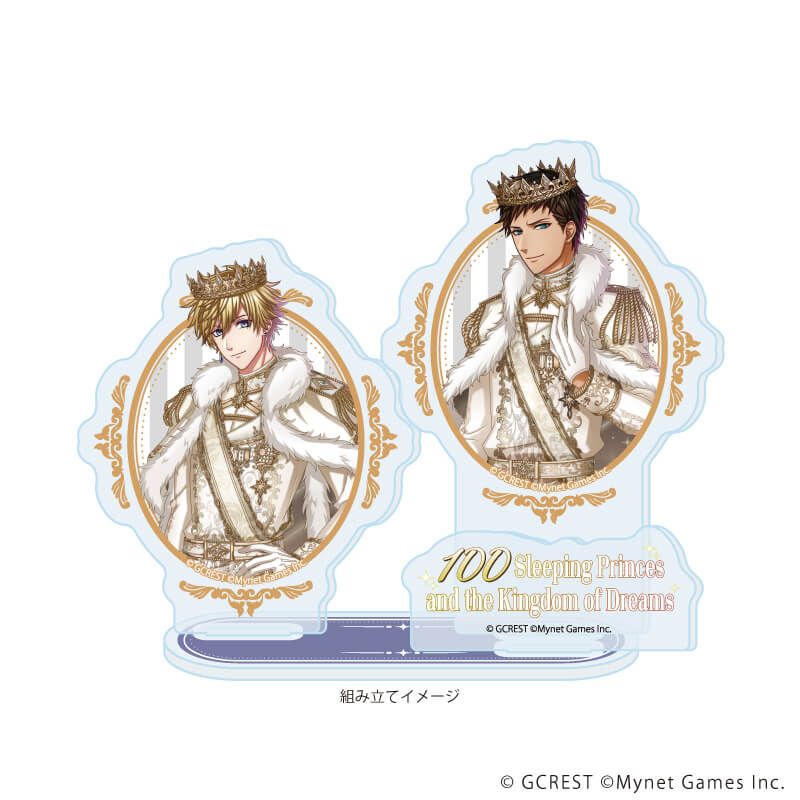 アクリルスタンドプレート「夢王国と眠れる100人の王子様」59/エルフェン&キエル(公式イラスト)