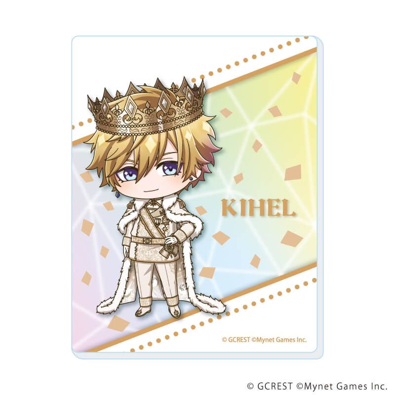 アクリルカード「夢王国と眠れる100人の王子様」17/ブラインド(8種)(ミニキャライラスト)