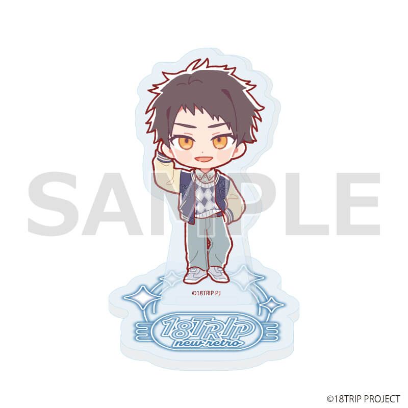 アクリルぷちスタンド『18TRIP』06/ニューレトロver. コンプリートセット(全10種)(ミニキャライラスト)