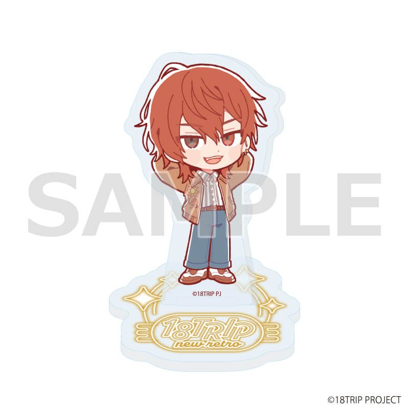 アクリルぷちスタンド『18TRIP』05/ニューレトロver. コンプリートセット(全10種)(ミニキャライラスト)