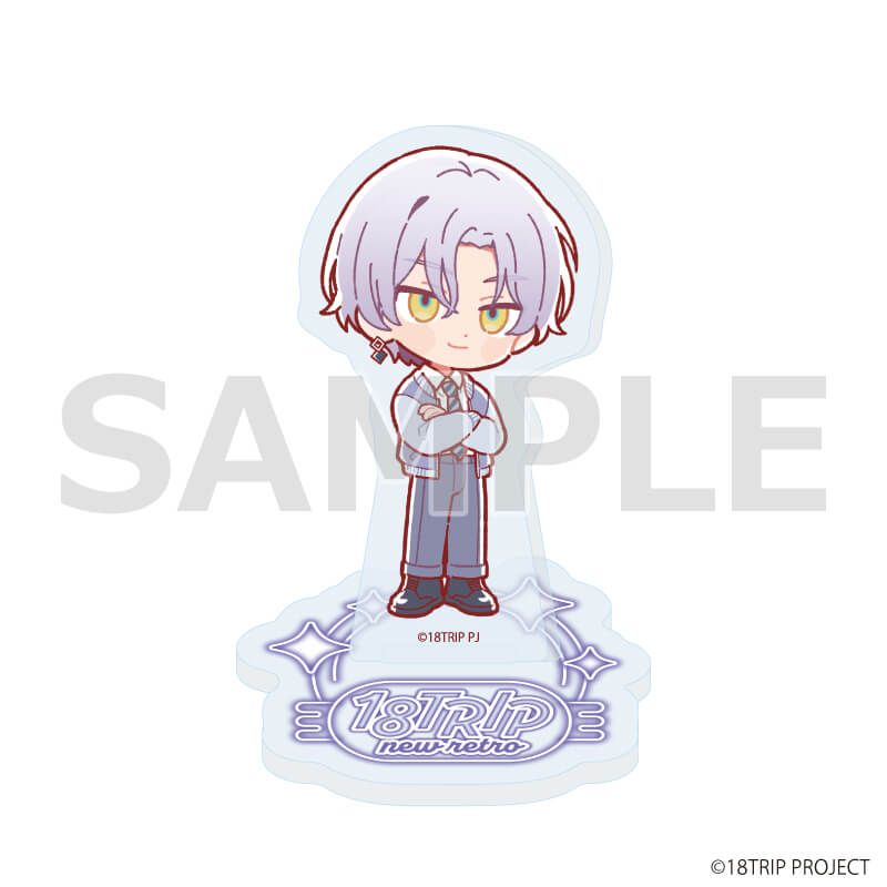アクリルぷちスタンド『18TRIP』05/ニューレトロver. コンプリートセット(全10種)(ミニキャライラスト)