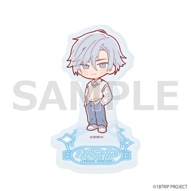 アクリルぷちスタンド『18TRIP』05/ニューレトロver. コンプリートセット(全10種)(ミニキャライラスト)