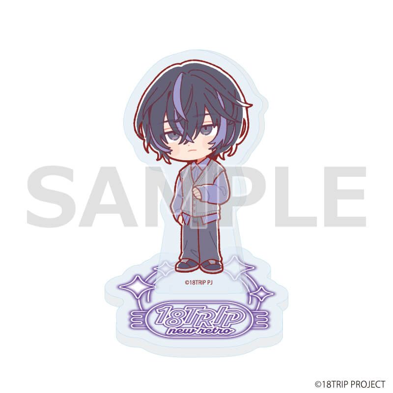 アクリルぷちスタンド『18TRIP』05/ニューレトロver. コンプリートセット(全10種)(ミニキャライラスト)