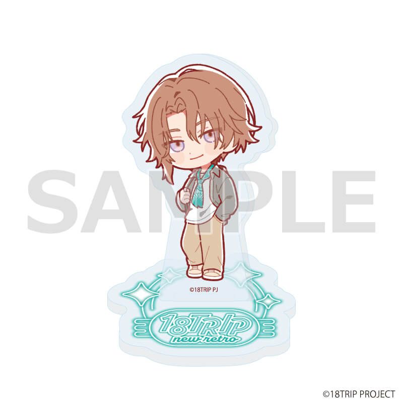 アクリルぷちスタンド『18TRIP』05/ニューレトロver. コンプリートセット(全10種)(ミニキャライラスト)