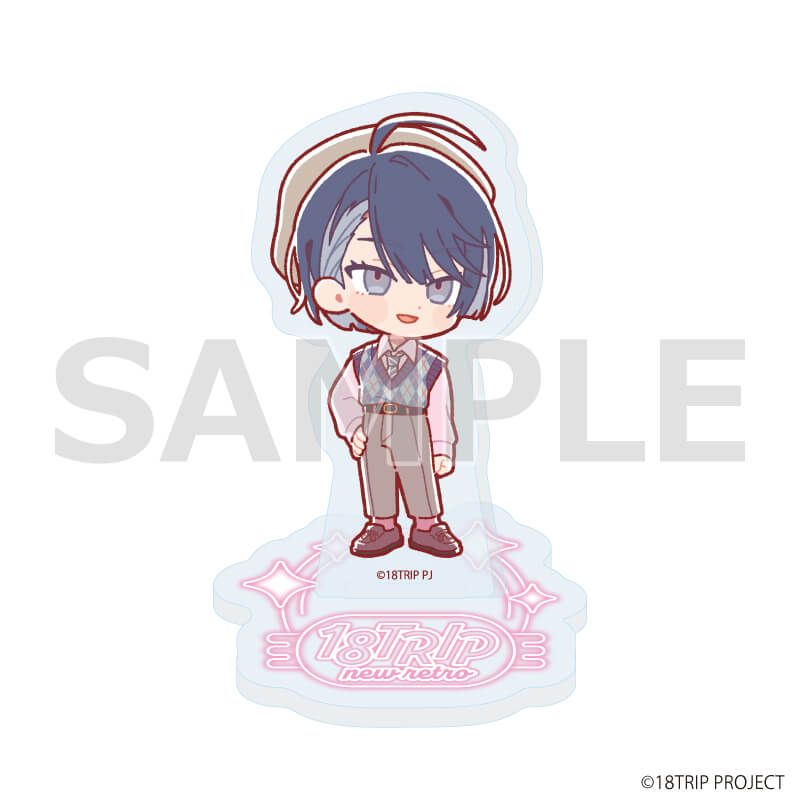 アクリルぷちスタンド『18TRIP』05/ニューレトロver. コンプリートセット(全10種)(ミニキャライラスト)