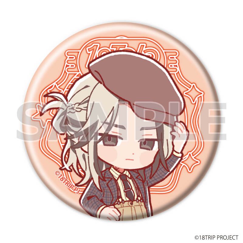缶バッジ『18TRIP』06/ニューレトロver. コンプリートセット(全10種)(ミニキャライラスト)