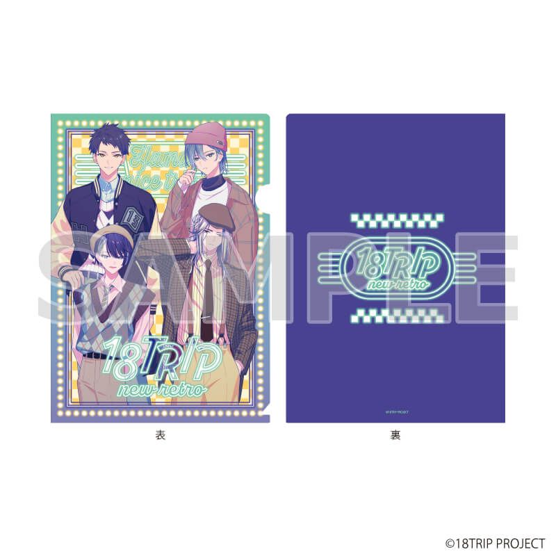 クリアファイル『18TRIP』06/ニューレトロver.(描き下ろしイラスト)