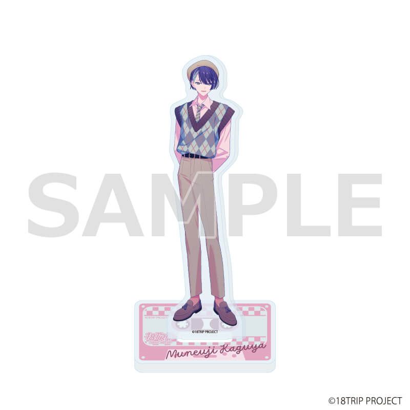 アクリルスタンド『18TRIP』26/輝矢 宗氏 ニューレトロver.(描き下ろしイラスト)