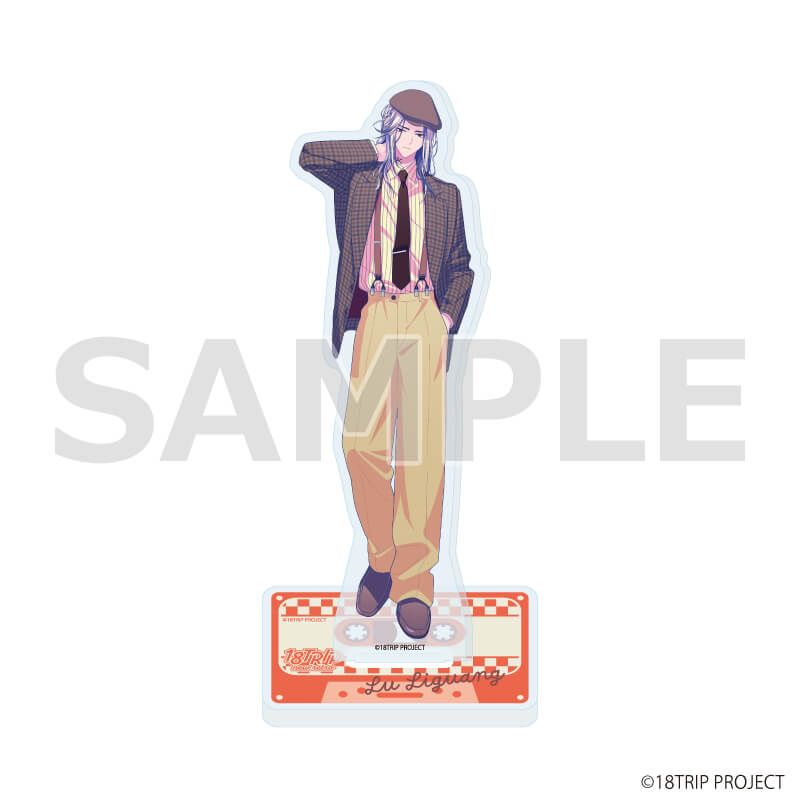 アクリルスタンド『18TRIP』25/鹿 礼光 ニューレトロver.(描き下ろしイラスト)