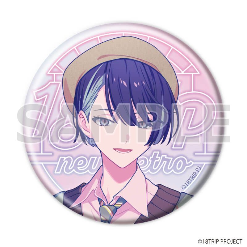 缶バッジ『18TRIP』05/ニューレトロver. コンプリートセット(全8種)(描き下ろしイラスト)