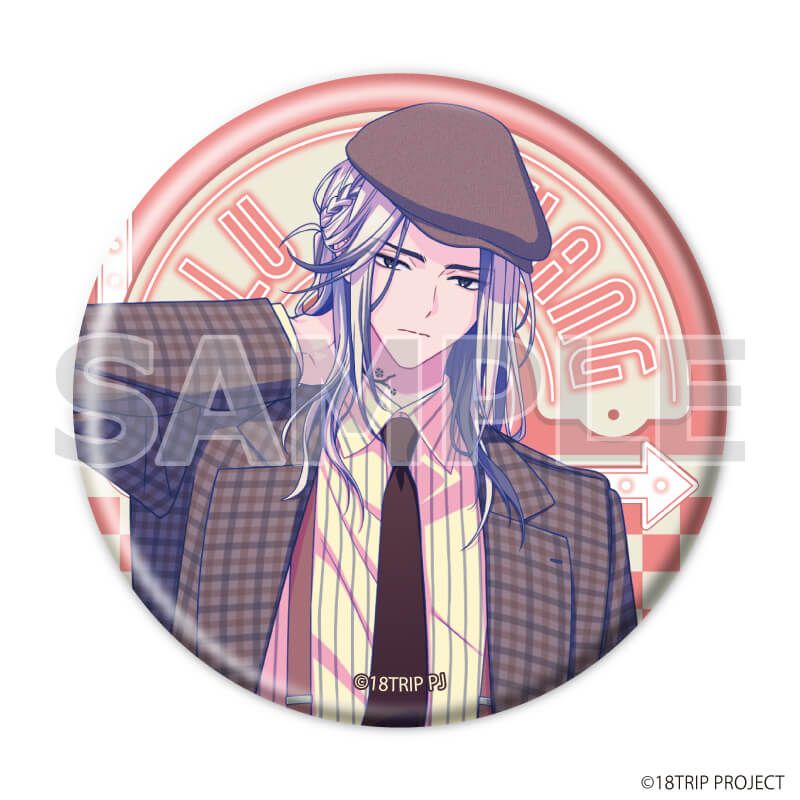 缶バッジ『18TRIP』05/ニューレトロver. コンプリートセット(全8種)(描き下ろしイラスト)