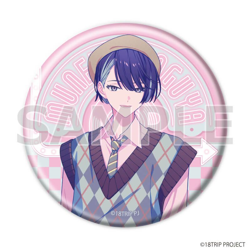 缶バッジ『18TRIP』05/ニューレトロver. コンプリートセット(全8種)(描き下ろしイラスト)