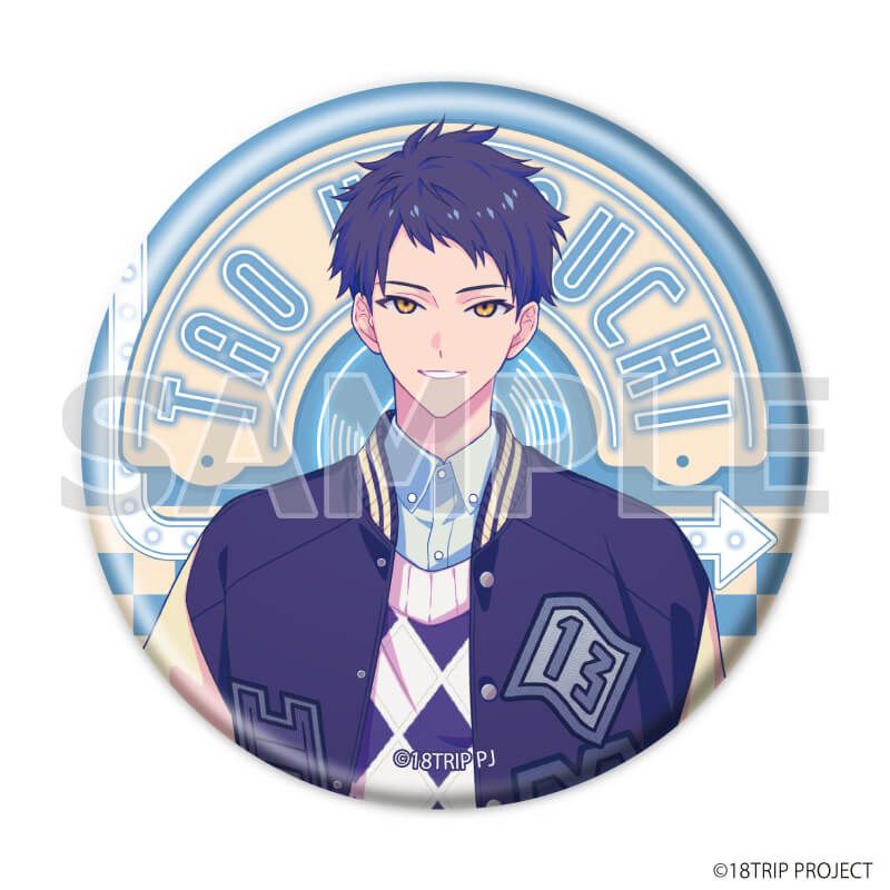 缶バッジ『18TRIP』05/ニューレトロver. コンプリートセット(全8種)(描き下ろしイラスト)