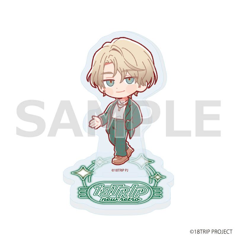 アクリルぷちスタンド『18TRIP』06/ニューレトロver. ブラインド(10種)(ミニキャライラスト)