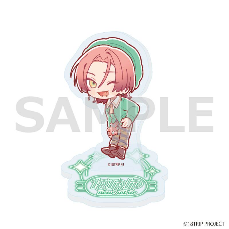 アクリルぷちスタンド『18TRIP』06/ニューレトロver. ブラインド(10種)(ミニキャライラスト)