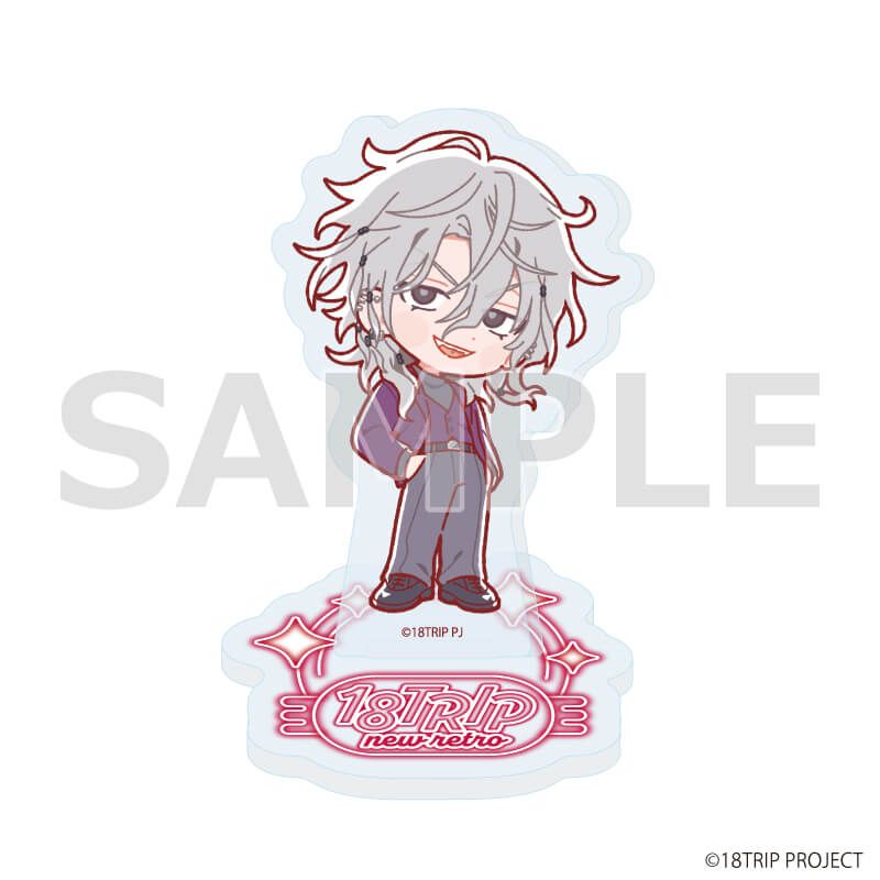アクリルぷちスタンド『18TRIP』06/ニューレトロver. ブラインド(10種)(ミニキャライラスト)
