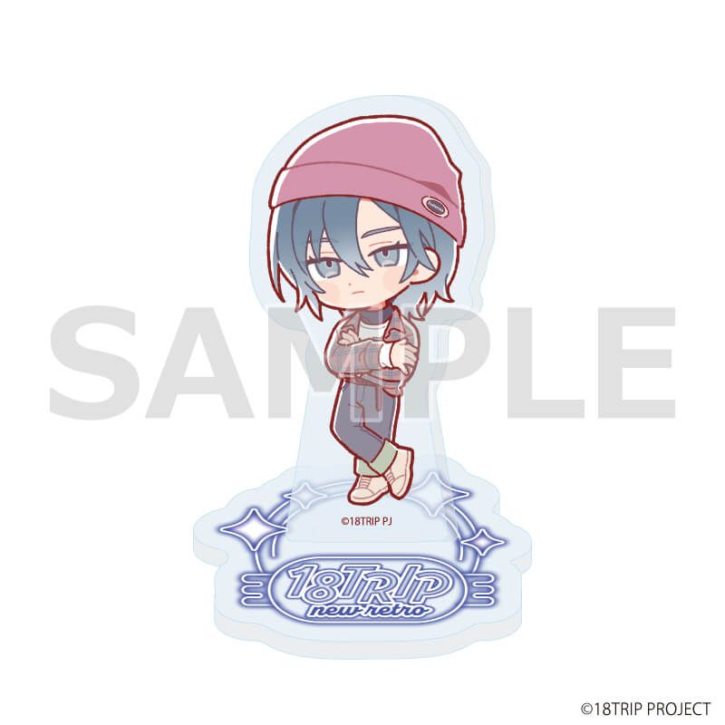 アクリルぷちスタンド『18TRIP』06/ニューレトロver. ブラインド(10種)(ミニキャライラスト)