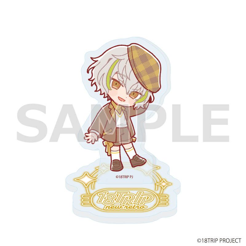 アクリルぷちスタンド『18TRIP』06/ニューレトロver. ブラインド(10種)(ミニキャライラスト)