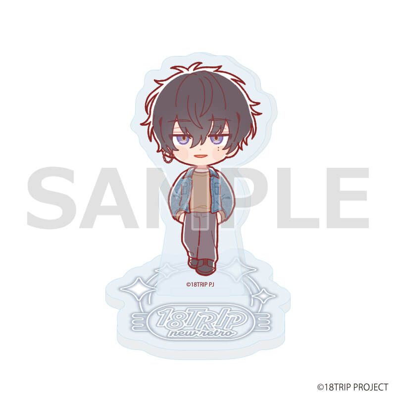アクリルぷちスタンド『18TRIP』05/ニューレトロver. ブラインド(10種)(ミニキャライラスト)